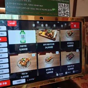 야키토리동작 리뷰 사진