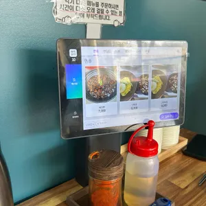 강하오 리뷰 사진