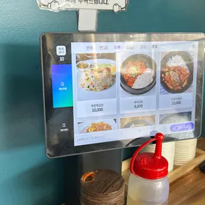 강하오 리뷰 사진