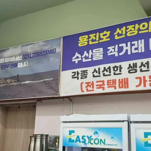 방긋식당 리뷰 사진