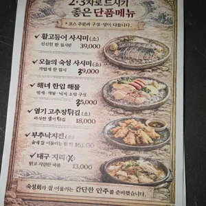 대해 리뷰 사진