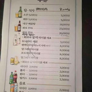 대해 리뷰 사진
