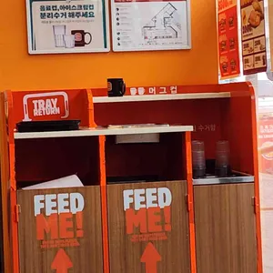 버거킹 대표 사진