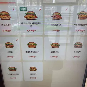 버거킹 리뷰 사진