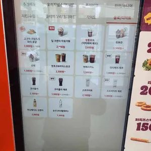 버거킹 리뷰 사진