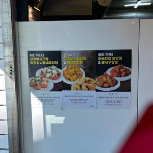 서울양계 리뷰 사진