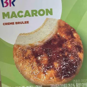 배스킨라빈스 대표 사진