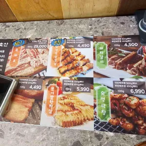 동방축산 리뷰 사진