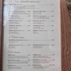 리사르커피 리뷰 사진