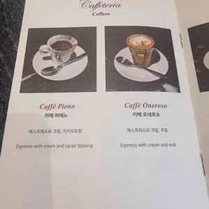 리사르커피 리뷰 사진