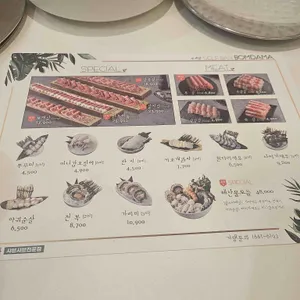 봄담아 리뷰 사진