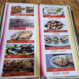 부산곰장어 리뷰 사진