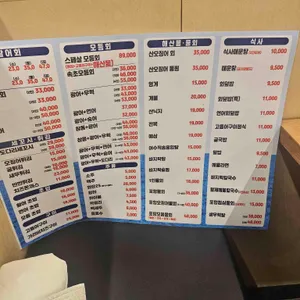 속초오징어어시장 리뷰 사진