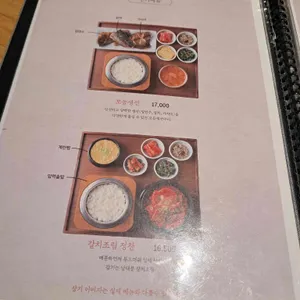 돌장각 리뷰 사진