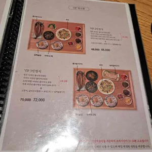 돌장각 리뷰 사진