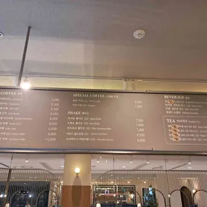 카페드마티네 리뷰 사진