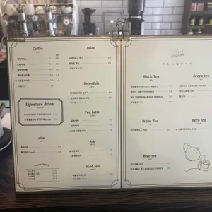 마이 디어 버터하우스 리뷰 사진