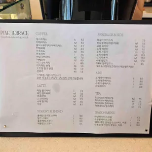 파인테라스 리뷰 사진