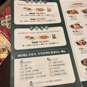 니뽕내뽕 리뷰 사진