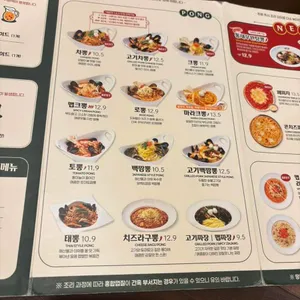 니뽕내뽕 리뷰 사진