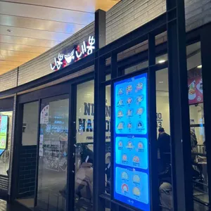 니뽕내뽕 리뷰 사진