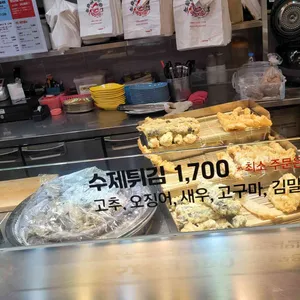맛있지요 대표 사진
