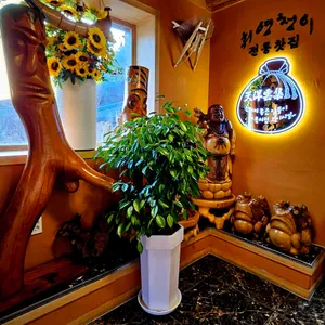 휘영청이 리뷰 사진