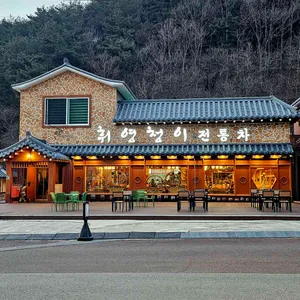 휘영청이 리뷰 사진