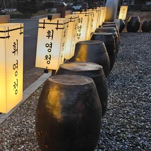 휘영청이 리뷰 사진