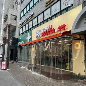 김경자 원조손칼국수&보쌈 리뷰 사진