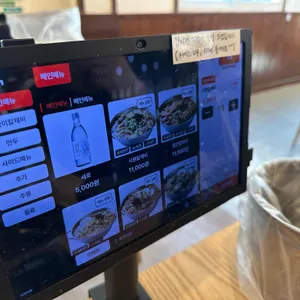 팔당원조칼제비 리뷰 사진