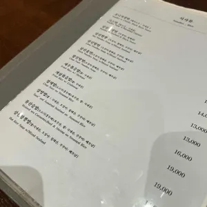 홍보석 리뷰 사진