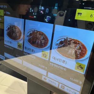 명태인생 리뷰 사진