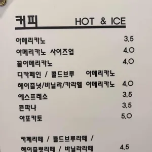 카파커피 리뷰 사진