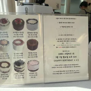 카페오슬리 리뷰 사진