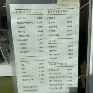 카페오슬리 리뷰 사진