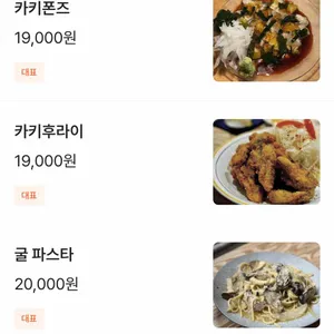 논베 리뷰 사진