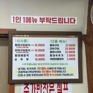 미가 리뷰 사진