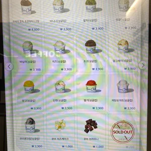 글라쇼 리뷰 사진