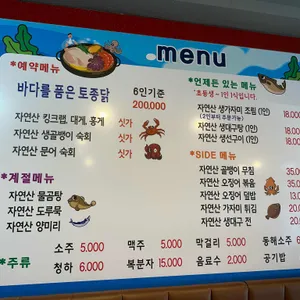 속초상희네 리뷰 사진