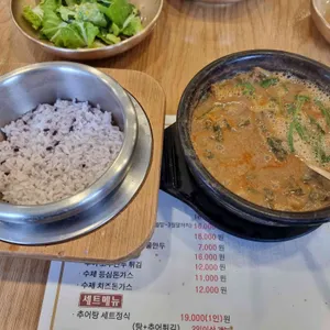 백제추어탕 리뷰 사진