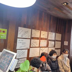 백제추어탕 리뷰 사진