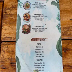 모루 리뷰 사진