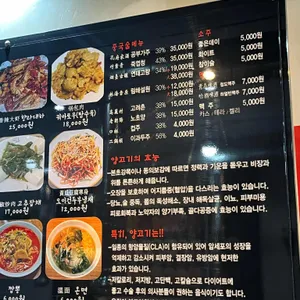 호재래 리뷰 사진