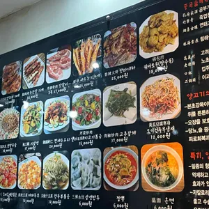 호재래 리뷰 사진