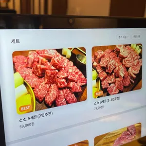 소소 화로구이 리뷰 사진