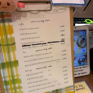 메르시쿠키 리뷰 사진