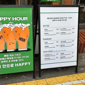 해피아워 리뷰 사진