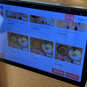 우노샤브 리뷰 사진