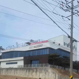 카페 모던코드 베이커리 리뷰 사진